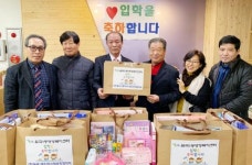 광주시 광산구 월곡1동 지사협, 초등입학생에 학용품 꾸러미 선물