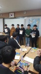 성주고등학교, 신입생 ‘프리 아카데미(Pre-Academy) 캠프’ 실시...바로 지금, 여기 성주고에서 꿈을 활짝 펴자’