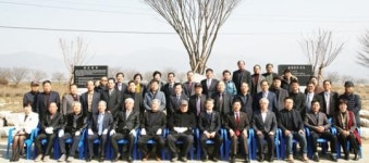 구례군, 용방면민의 동산 제막식 개최