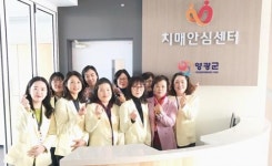 영광군, ‘치매국가책임제’ 핵심 치매안심센터 운영