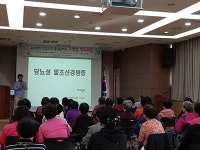 숭의보건지소, 2019년 ‘고혈압·당뇨교실’ 운영 시작