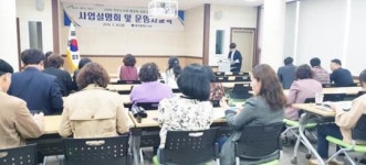 광주 서구, 작은도서관 활성화 지원 사업설명회 개최