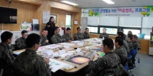 구례군 보건의료원, 군장병 대상 마음캠프 프로그램 운영