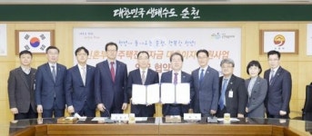 순천시, 민선 7기 신혼부부 주택전세자금 대출이자 지원 전격 시행