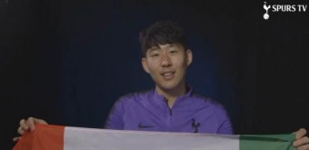손흥민 선수가 '멕시코 국기'를 든 이유 (영상)