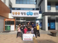 고양시 창릉동, 저소득 어른들을 위한 햇반 전달