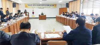 함평군 학교면, 명예사회복지공무원 위촉