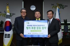구리시, 독거노인 생신상 차려드리기 후원 협약