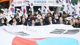 광주시 동구에서 울려 퍼진 “대한독립만세!” 