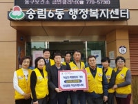 동구, 곳곳에서 정성어린 적십자 특별회비 모금 줄이어