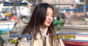 2016년 데뷔해 정산 못받은 모모랜드 연우가 1000만원 생기면 하고싶은 일 (영상)