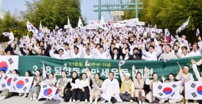 담양군, 3.1운동 100주년 기념 ‘담양독립만세운동 재현행사’ 개최