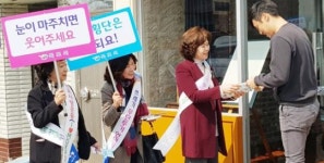 미소·친절·정감있는 언어로 목포를 밝고 활기차게…