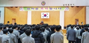 전남교육청, 중학교 신입생‘무상교복’지원