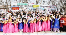 광주시 광산구 고려인마을, 100년 전 3·1운동 재현