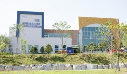 고흥군, 체육시설 확충 문체부 공모사업 2곳 선정