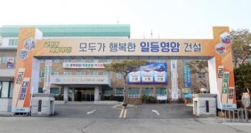 영암군, 소상공인 대출이자 지원