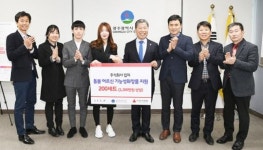 (주)화진화장품 광주중앙 | 광주시 서구, 홀몸 노인들에게 화장품 전달