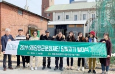 금성지기문화 | 담양의 문화예술을 알리는 SNS서포터즈, ‘담빛지기’ 활동 시작