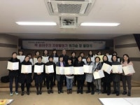 송림도서관, 책 읽어주기 자원활동가 발대식 개최