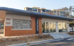 강진군수 관사, 종합관광안내소로 새롭게 개소