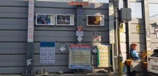 부개1동, 쓰레기 상습 무단 투기 지역에 ‘쓰레기 배출방법 홍보 갤러리’ 설치