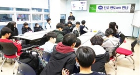 화순군 청소년 방과후 아카데미, 진로 멘토와 만남‘호응’