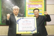 장성군, 춘삼월 훈풍 타고  ‘이웃사랑’  펼쳐져 