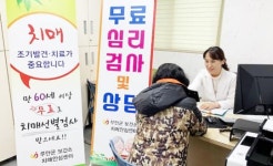 무안군 치매안심센터,다양한 치매 예방·관리 프로그램 연중 실시  