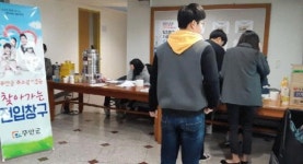 무안군, 찾아가는 전입신고 현장창구 운영 