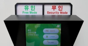 편의점의 미래 서울 강서구에 생긴 무인편의점에 가봤다