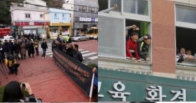 “전두환 물러가라” 외친 초등학교에서 보수단체가 한 말