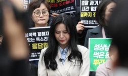 소망남인천상사 | “이슈가 이슈를 덮는 불상사가 되풀이되지 않길 소망한다” 윤지오 발언 (영상)