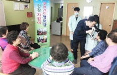 광주시 광산구, ‘경로당 통합건강증진사업’ 실시