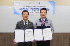 이강호 남동구청장, 기업체 방문 통해 현장 속 소통 행보