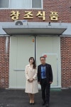 의정부시 송산권역, 내달 28일 경로잔치 가닥