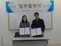 송도노인복지관, 송도외과 업무 협약 진행 