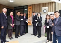 안산시 선부3동 달산경로당 문열어