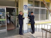 영주중앙초등학교, 영주가흥초등학교, 아토피∙천식 안심학교 인증 