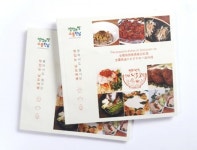 ‘단품요리 30선’ 책자 한 권이면  혼자서도 남도 맛 여행 즐겨요 