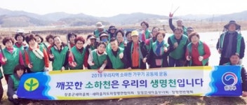 장흥군새마을회, 봄맞이 대청소 실시