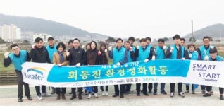 한국수자원공사 진도수도관리단,세계 물의 날을 맞아 환경정화활동 펼쳐