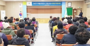 곡성군, 4월부터 121개 마을에 농번기 마을공동급식 실시