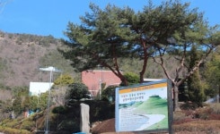순천시 청소년수련시설 국가안전대진단 실시