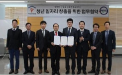 국민연금공단·부산본부 부산청년정책연구원과 업무협약