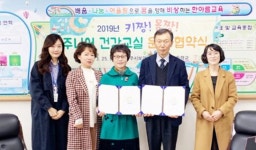 나주시보건소-한아름초,‘주니어 건강교실’협약 