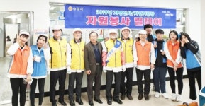 순천시, 청암대 서형원 총장과 함께하는 저명인사 자원봉사 릴레이  