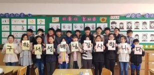 구학서 신세계 고문, 상주중앙초등학교에  발전기금 기탁