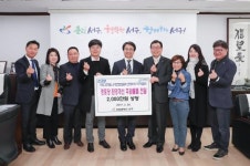 서구, ‘경로당 환경개선’ 물품 전달식 진행
