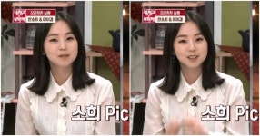 원더걸스 출신 소희가 눈여겨보는 JYP 걸그룹 막내
